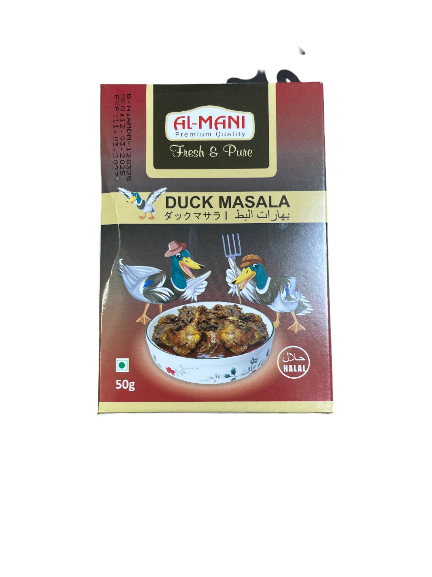 アル・マニ ダックマサラ 1袋 (50g)