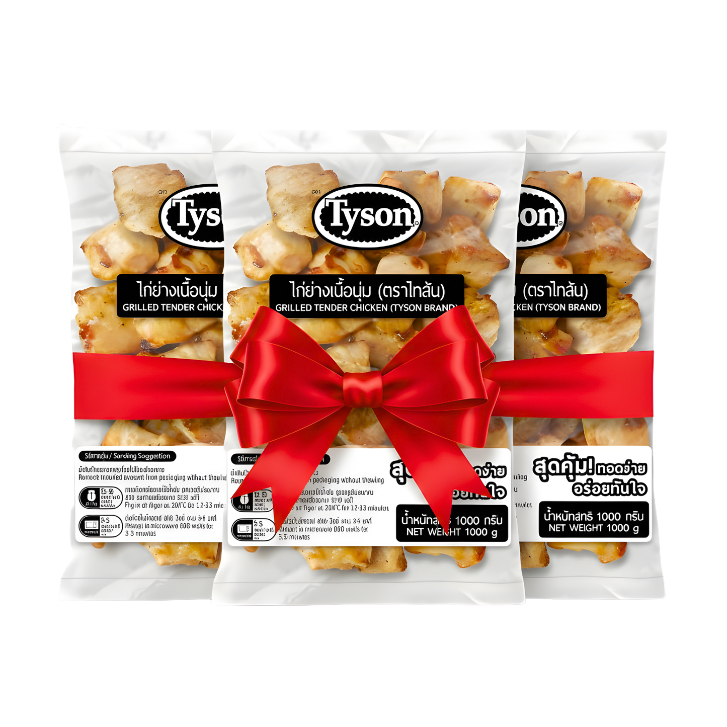 Tyson Grilled Tender Chicken 3packets (Combo Offer)