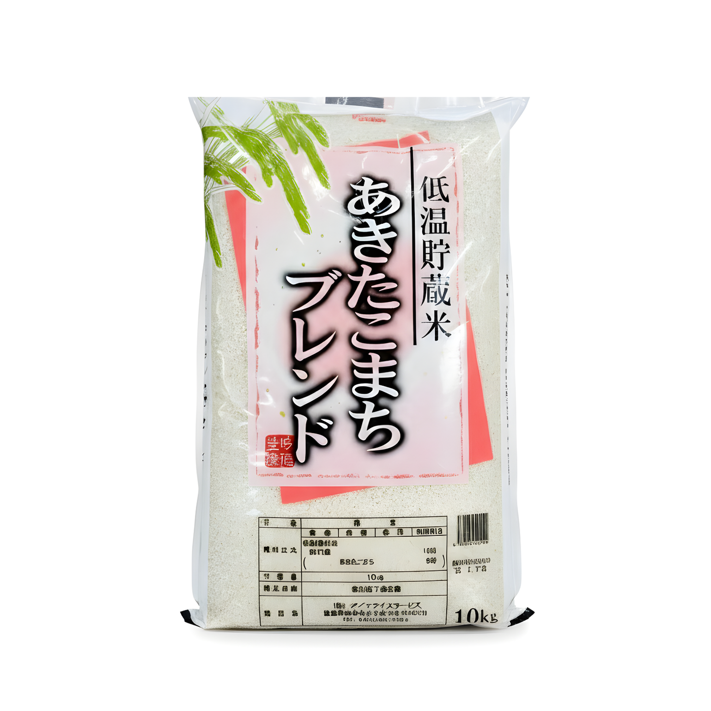 Japanese Rice 10kg
