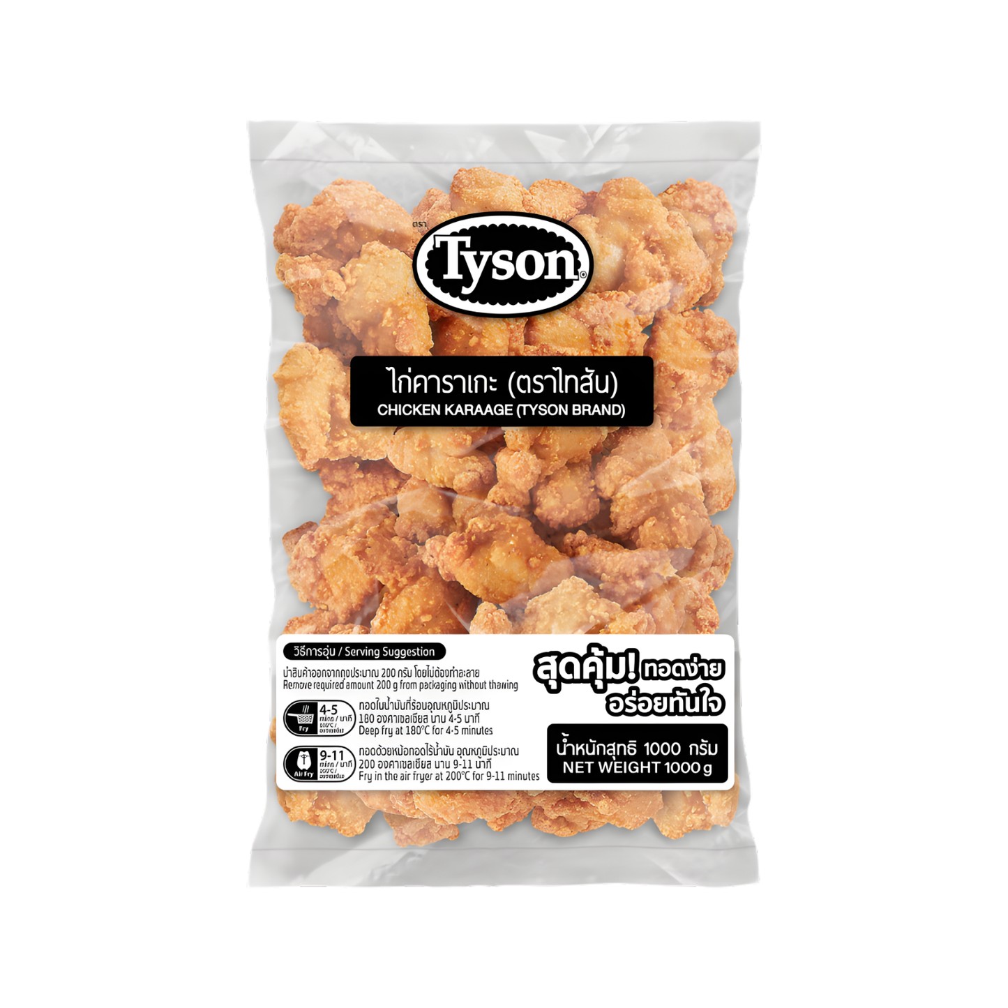 Chicken Karaage (Tyson Brand) 1kg