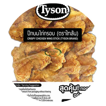 Crispy Chicken Wing Stick (Tyson Brand) 1Kg image 0