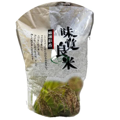 Japanese Rice 5kg image 0