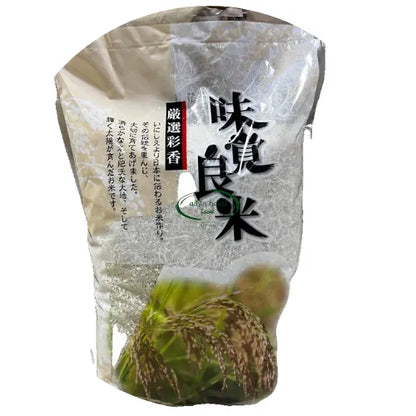 Japanese Rice 5kg image 0