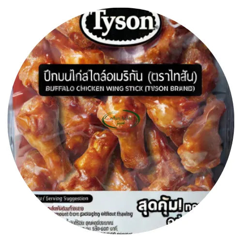 Buffalo Chicken Wing Stick (Tyson Brand) 1Kg image 0