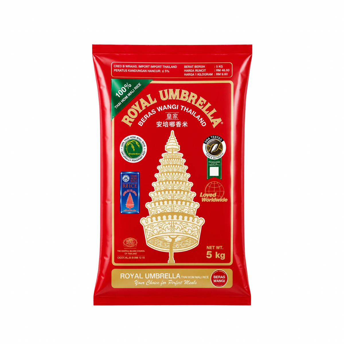 Thai Royal Jasmine Rice 5kg