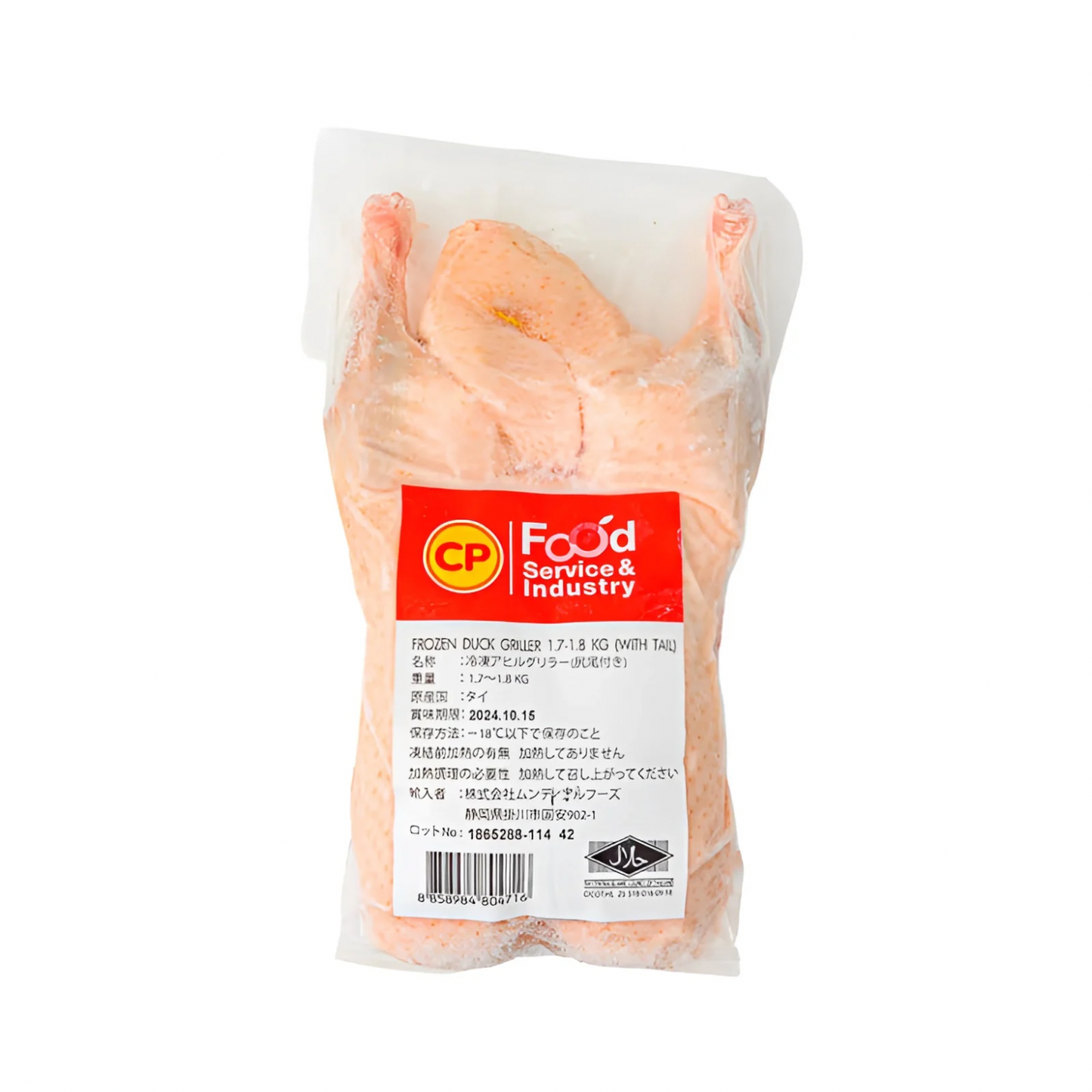 CP Whole Duck 1.6kg~1.8kg