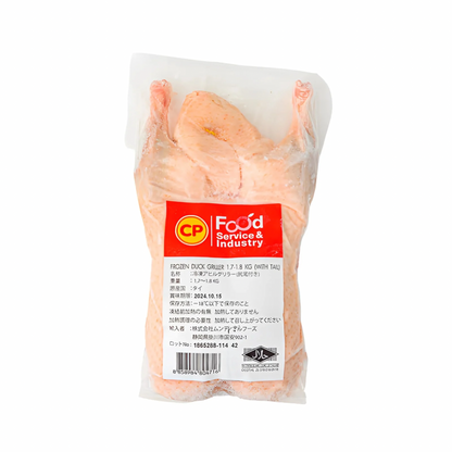 CP Whole Duck 1.6kg~1.8kg