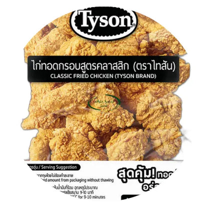 Classic Fried Chicken (Tyson Brand) 1.2Kg image 0