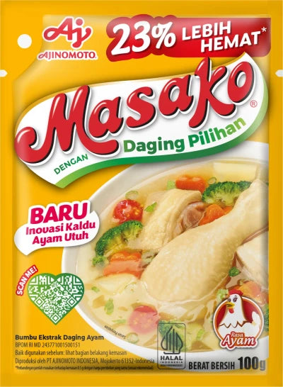 マサコチキンシーズニング（ラサアヤム）1袋（100g）